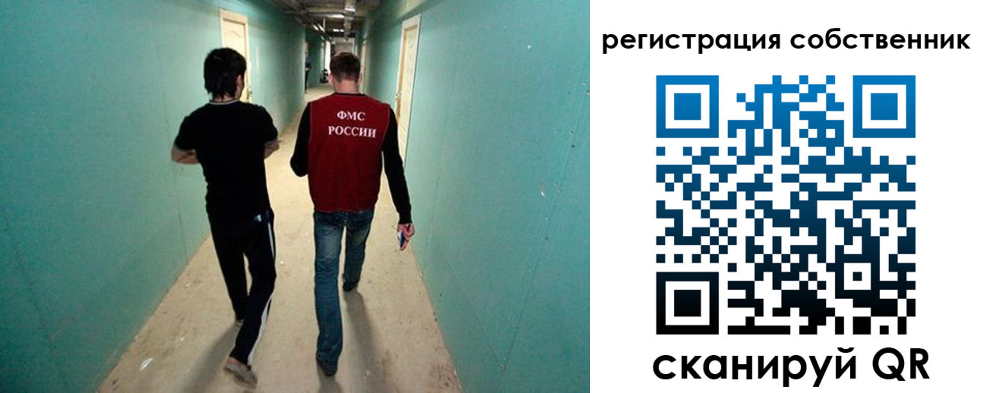 прописка ребенка в Тереке