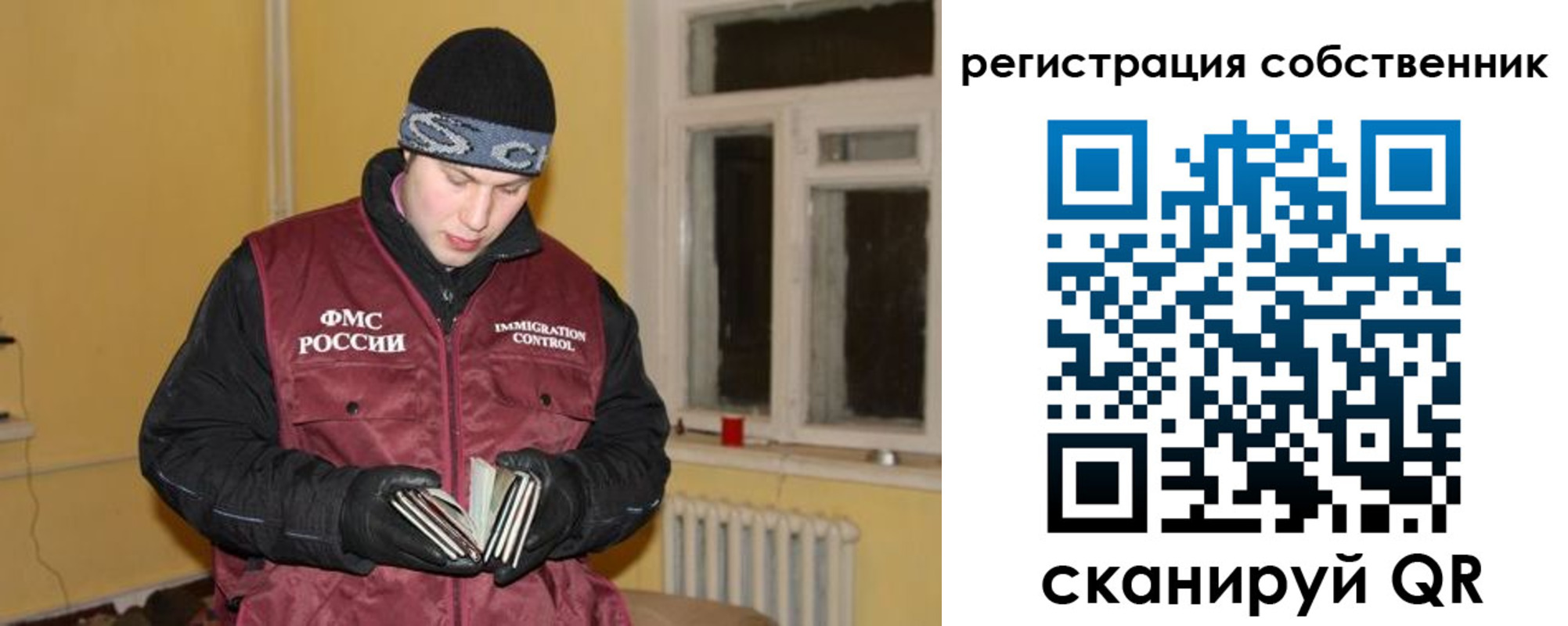 прописка поиск в Тереке