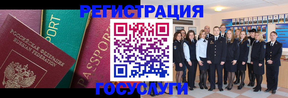 временная регистрация надежно в Тереке